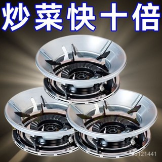 燃氣灶節能罩聚火圈傢用燃氣防風罩反熱天然氣灶配件省氣隔熱擋風通用聚火罩 瓦斯爐防風罩 防風節能罩 聚火罩 燃氣節能灶省氣