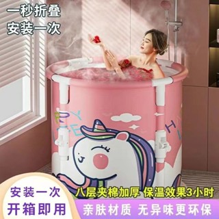 泡澡桶 折疊泡澡桶 成人泡澡桶 兒童泡澡桶 浴桶 浴缸 折疊泡澡桶免安裝大人泡澡桶簡易浴桶帶蓋恆溫巨厚伸縮洗澡桶圓形