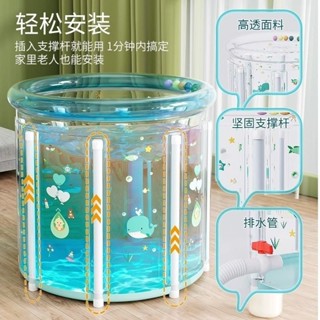 泡澡桶 折疊泡澡桶 成人泡澡桶 兒童泡澡桶 浴桶 浴缸 嬰幼兒游泳桶家用折疊新生兒洗澡桶嬰兒洗澡盆透明加厚兒童戲水池