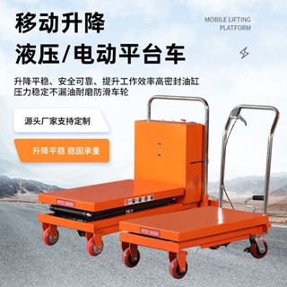 ·[訂金]手動液壓升降平臺車手推車磨具平臺移動式升降機電動剪叉式平臺車/