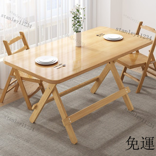 免運 含髮票 客廳桌 桌子 飯桌 餐桌 實木餐桌家用簡易可折疊桌子長方形簡約小戶型客廳吃飯圓桌戶外桌
