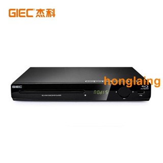 最佳化#ytt#精品特選＃✨傑科BDP-G2805藍光播放機dvd影碟機高畫質家用vcd光碟播放器全區