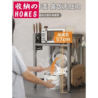 置物架 微波爐架 電飯煲架子可伸縮廚房微波爐多功能檯面空氣炸鍋收納架家用