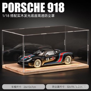 【閤金車模】1:18保時捷918敞篷跑車車模閤金模擬超跑賽車汽車模型擺件玩具車