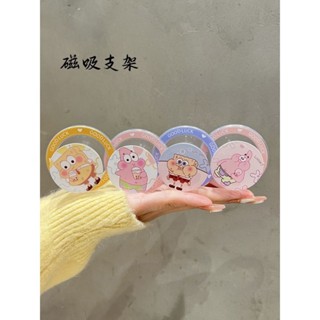 🥇桃園出貨 現時特賣✨日韓卡通海綿寶寶磁吸支架吸附小眾個性創意手機氣囊支架桌面男女