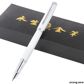 鋼筆 永生鋼筆學生專用練字書寫可換墨囊墨水禮盒裝金屬辦公簽字筆小頭
