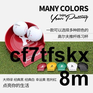 🌸特惠🌸新款高爾夫推桿金屬回球器 家庭練習Golf推桿輔助器材果嶺洞杯