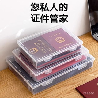 🥇開學必備🥇檔案收納盒證件收納盒家用證書a4檔案資料收納包家庭大容量透明桌麵收納盒 WKZQ