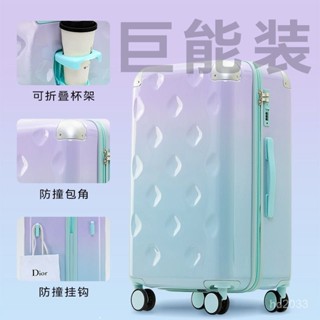 【Luck百貨】漸變色行李箱純PC拉桿箱大容量耐用37分旅行箱網紅登機箱清新學生 旅行收納包