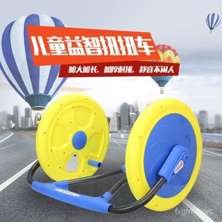 🔥限時折扣🔥戶外 兒童扭扭車 3到6嵗 搖擺 平衡 滑闆車 寶寶溜溜悠悠車3-9男女玩具
