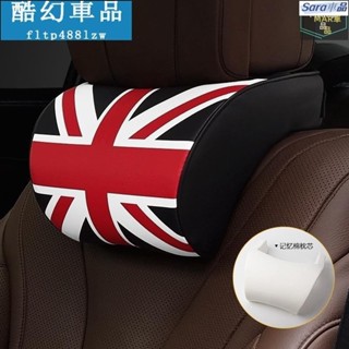 Sar 【車用記憶棉頸枕】超柔軟人體工學太空記憶棉護頸頭枕汽車頭枕 車用頸枕靠枕記憶棉骨頭 米字旗 皮卡丘寶可夢 英國旗