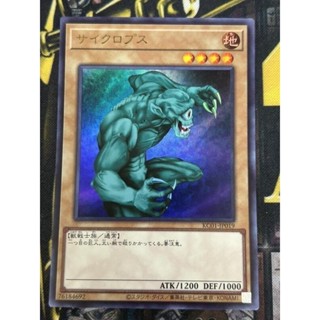 有點名 KC01-JP019 獨眼巨人 金亮