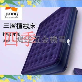 【滿299出貨】充氣床 懶人床 露營床 充氣床墊 睡墊 充氣床 充氣床 自動充氣床 露營床墊 自動充氣墊 單人床墊 吉龍