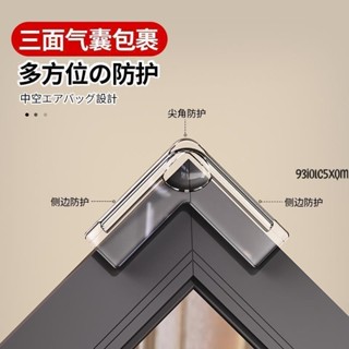 防撞角🧨 氣囊加厚斷橋鋁窗戶防撞角內開窗護角桌角保護套矽膠防撞防磕碰