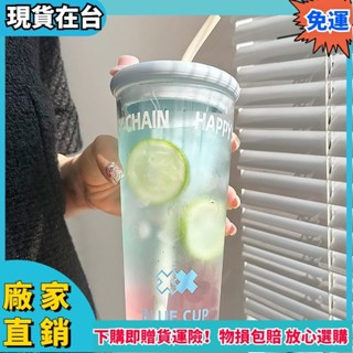 ✨彭彭優選✨750ml玻璃水杯 女茶水分離泡茶杯 新款2024吸管杯 家用喝水大容量果汁杯子 提手咖啡隨行吸管杯 透明飲