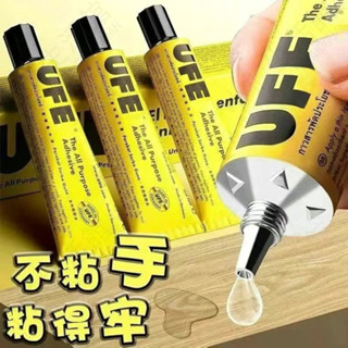 🔥臺灣熱賣🔥德國進口UHU膠水強力 模型膠 3D列印機膠水 手工 diy飾品 製作 粘鞋 多功能 防水膠 防水膠