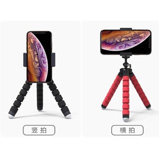 臺灣熱賣 八爪魚手機支架 手機三腳架 多功能家居懶人通用戶外便攜拍照拍攝架m