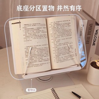 閱讀書架 讀書架 閱讀架 看書架 筆電支架 平板架 樂譜架 Ipad支架 折疊閱讀架 亞克力 透明亞克力書立架ins風學