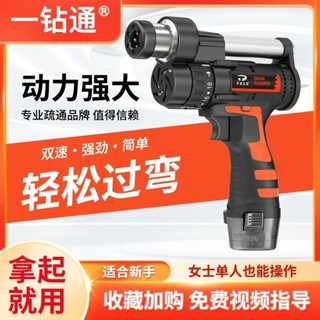 【可開發票】手動多功能疏通器通用型電動管道通馬桶地漏堵塞非神器廁所家用
