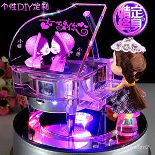 送女朋友生日禮物女生老婆特別浪漫結婚週年紀念精緻高檔實用 小夜燈 旋轉音樂盒 交換禮物 情侶擺件 照片客製化 音樂擺飾R