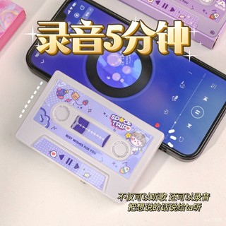 【臺灣出貨🔥免運】復古錄音帶卡片 情人節禮物 卡式錄音帶 造型卡片 錄音帶 禮物 生日卡片 畢業禮物 錄音卡片 卡