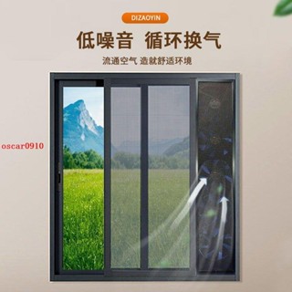 🏆雙11廠家熱銷免運#💖免打孔安裝排風扇 換氣扇 大風量窗戶式排氣扇 臥室 棋牌室 衛生間排換氣扇 強風力靜音排風扇