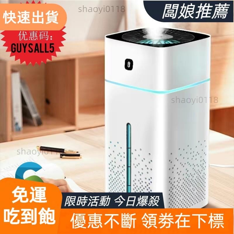 鑫宏百貨 1000ml加溼器水立方水氧機超音波負離子香薰器香氛薰香機噴霧器
