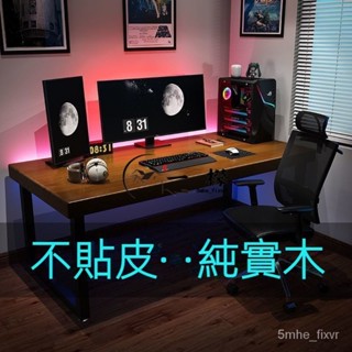 可貨到付款 實木 電腦桌 寫字臺 辦公桌 臺式電腦桌 工作桌(簡約)/移動式 工作桌/寫字桌/電腦桌/辦公桌/書桌