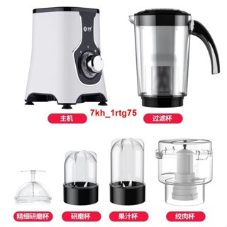 w*金熊JX3362多功能料理機寶寶研磨豆漿機水果機榨汁機小型