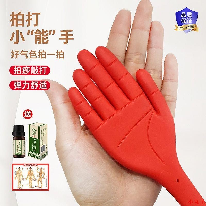 丸子優選💕💕手掌拍打神器家用彈性古法不求人多功能經絡拍痧板養生按摩棒肩頸