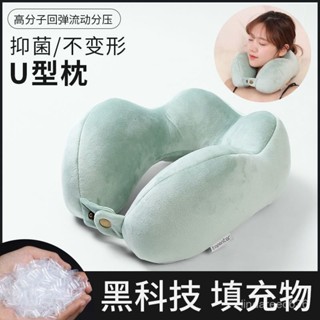 「巧思家居」U型枕 午休枕 護頸枕 慢迴彈記憶棉枕 U型枕頭網紅新款u型枕護頸枕脖子靠枕旅行開車u形枕頸椎枕午睡神器