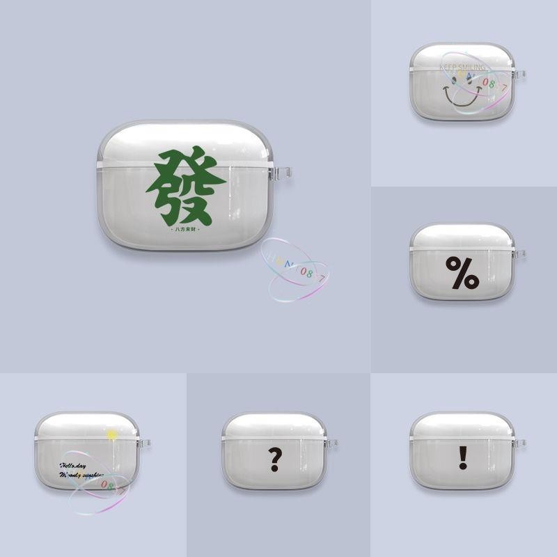適用索尼 SONY LinkBuds S無線藍牙耳機套創意簡約硅膠軟殼保護套 耳機保護套 索尼耳機保護殼全包矽膠連身軟殼