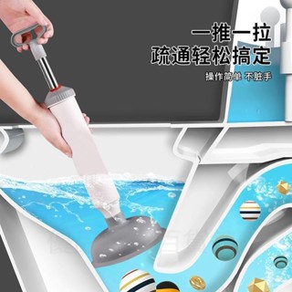 馬桶疏通器 一砲通 通水管 水管疏通器 通馬桶 馬桶疏通 氣壓式疏通器 疏通神器 通便器 馬桶疏通器皮搋子家用通廁所衛生