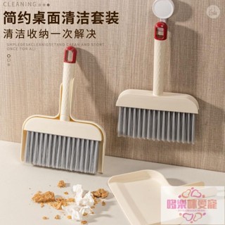 小掃把 清潔用品 創意桌面迷你簸箕掃把套裝窗臺縫隙刷電腦鍵盤刷倉鼠寵物清潔工具