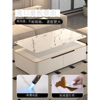 《免運 可貨到付款》 限時下殺 巖板茶幾客廳家用2024新款簡約實木電視櫃組合奶油風小戶型茶幾桌