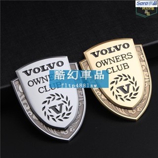 Sar Volvo富豪 XC90 S90 XC60 V60 S60 個性車標貼 金屬側標 尾箱標 車貼3D立體車標貼改裝