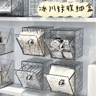 高質感水波紋透明質感壁掛式萬用收納盒 冰河紋 免打孔壁掛置物架 水波紋 冰川紋收納盒 洗手臺收納鏡櫃收納盒衛生間浴室