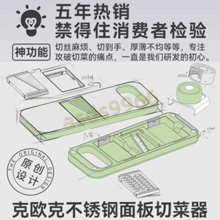 💕新款多功能切菜神器土豆絲刨絲器家用粗絲廚房插菜切片機切絲器擦絲器