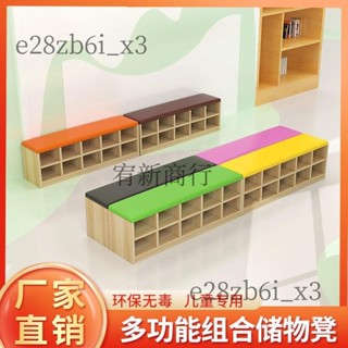 （可開發票收據）幼兒園兒童換鞋凳家用門口早教中心沙發凳舞蹈室鞋櫃軟包長條凳子（宥新商行）