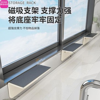 窗臺置物架 收納架 通用型掛式窗臺置物架 電腦螢幕上方置物架 螢幕置物架 辦公桌置物架 桌面延伸置物架 窗臺延伸板廚房收