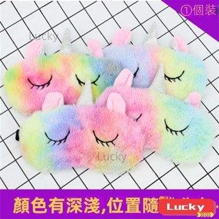【臺灣熱賣】韓版個性遮光透氣眼罩女可愛卡通成人兒童學生通用情侶促睡眠冰袋jghty GUNB
