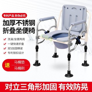 臺灣優選 洗澡坐便椅 老人洗澡椅 浴室防滑椅 孕婦淋浴椅 老人坐便椅家用大小便可折疊成人孕𡠹殘疾病人洗澡老年坐便器椅子