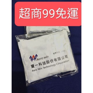 寶一股東會紀念品 CICILIANO 熙舍濾泡式咖啡包 掛耳式濾泡式咖啡包 寶一股紀念品