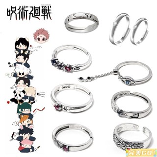 完美GO！動漫周邊咒術回戰戒指兩面宿儺五條悟伏黑惠COS惡魔之眼指環配飾