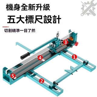 🔥手動切割機🔥推拉刀 瓦工推刀 高精度地闆磚瓷磚手推式切割機 手動推刀 手拉刀 切瓷磚工具 磁磚切割機 磁磚切割器