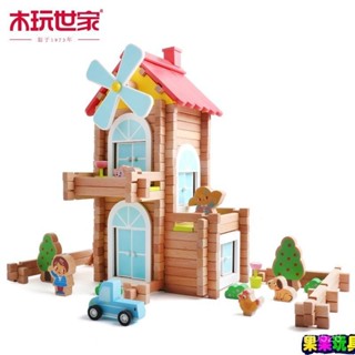 木頭積木 原木積木 積木 拚裝 組裝 榫卯 小小建築師 魯班 木頭小屋 木玩世家積木中國風拚搭插裝榫卯手工房子小小建築師
