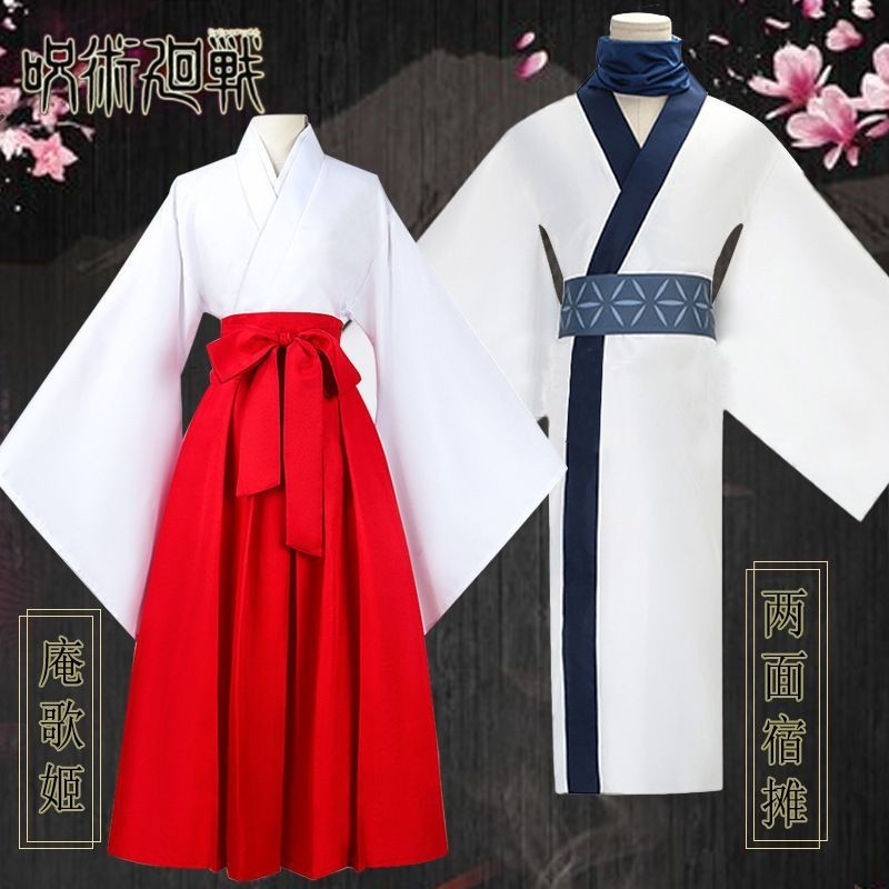 兩面宿攤 庵歌姬cos服咒術回戰cos服日本和服cosplay動漫服裝