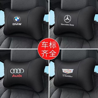 汽車頭枕腰靠 記憶棉頭枕腰靠套裝 護頸枕腰枕腰靠墊座椅靠背適用於豐田本田日產馬自達福特福斯現代寶馬奧迪富豪凌志三菱賓士鈴