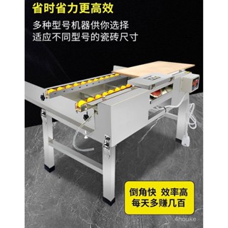 【促銷活動&限時打折】倒角機 切割機 新款瓷磚倒角機 臺式免調45高精度便攜式無塵巖闆切割機倒角神器