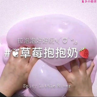 假水起泡膠玩具🎀葡萄泡泡水1升厚實抱抱奶矽膠假水泥兒童史萊姆抱抱奶好玩可蓋泡